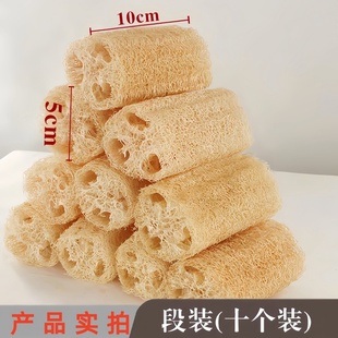 丝瓜瓤洗碗丝瓜络洗碗丝瓜络洗锅干丝瓜瓤囊厨房丝瓜络洗碗布丝瓜