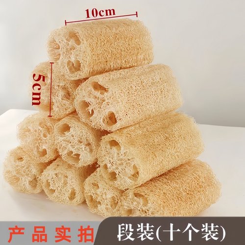 丝瓜络洗碗布不易沾油干丝瓜瓤