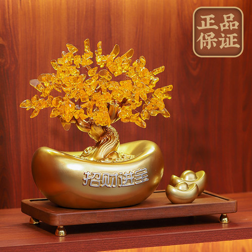 《招财进宝》发财树摇钱树元宝新中式摆件办公室前台开 业大吉礼