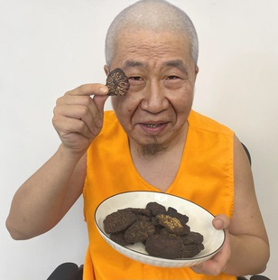 水熊阁 精选阿拉善软质肉苁蓉 净重量200克