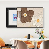 Синсин Сянсонг e