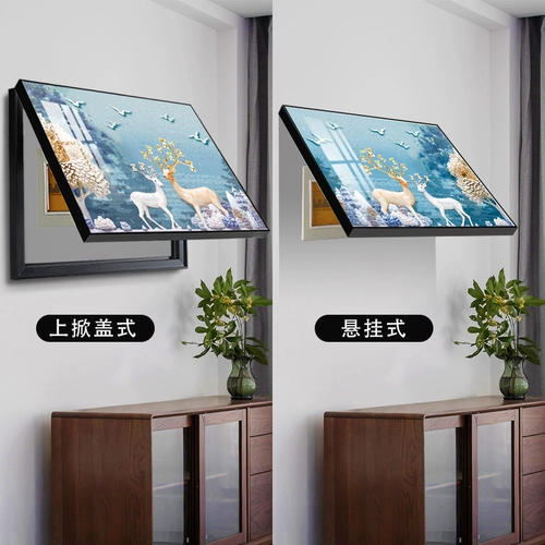 Мощный счетчик коробка декоративная живопись освободить современную минималистскую распределительную коробку