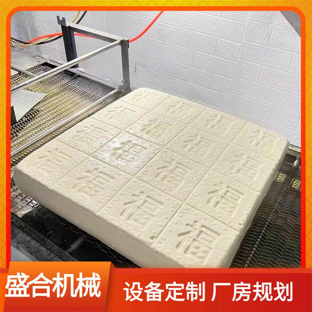 浆渣分离全自动豆腐机器盛合不锈钢豆浆豆腐设备厂家