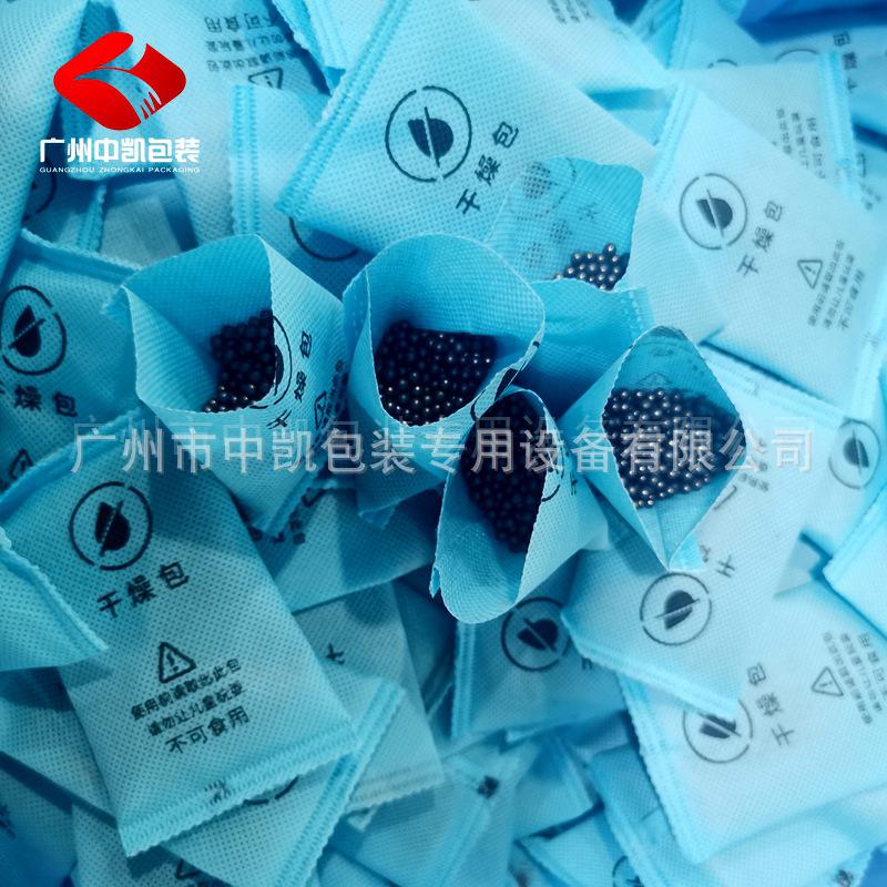 天津超声波纳米矿晶颗粒全自动包装机无纺布粉末足浴包艾粉包装机
