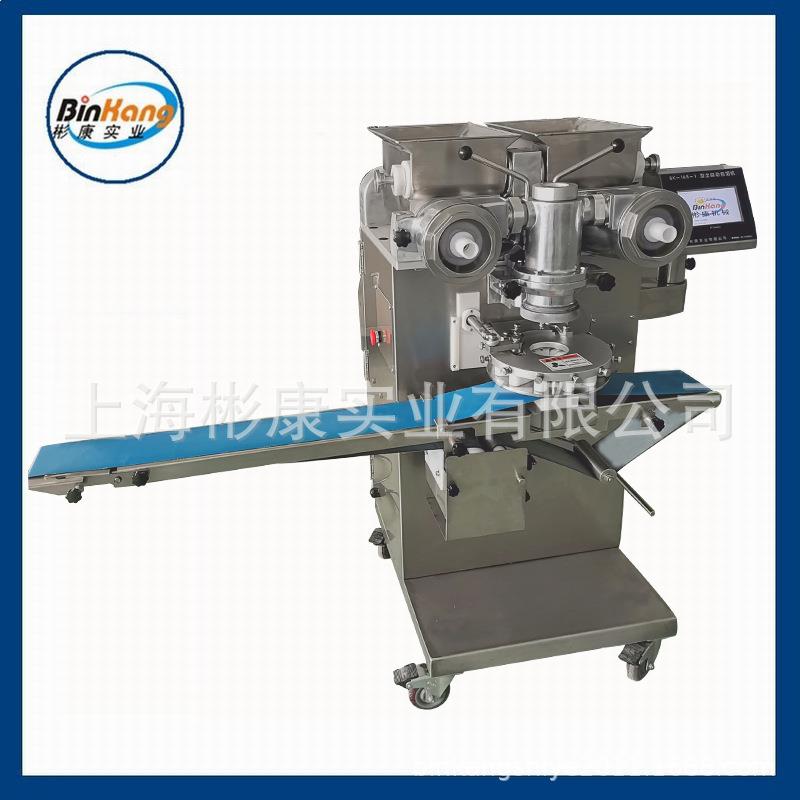 糯米糍冰淇淋机器 包馅摆盘一体机 冰淇淋麻薯机器厂家直供