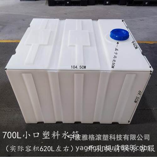 60L扫地清洗水箱挖机加厚柴油运输桶果园喷雾打药罐耐酸碱抗腐蚀