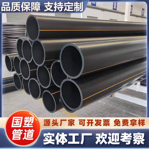 联塑hdpe燃气管pe新料SDR17 110/160/200mm 厂家直销 供应