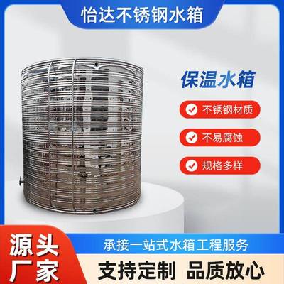 常州市武进区洛阳不锈钢水箱保温水箱源头工厂