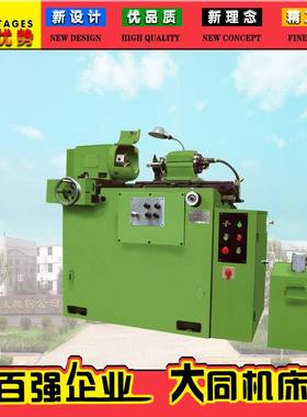 M215A MD215A 高精密内圆磨床 双V型预加负荷 进给三滚轮系统