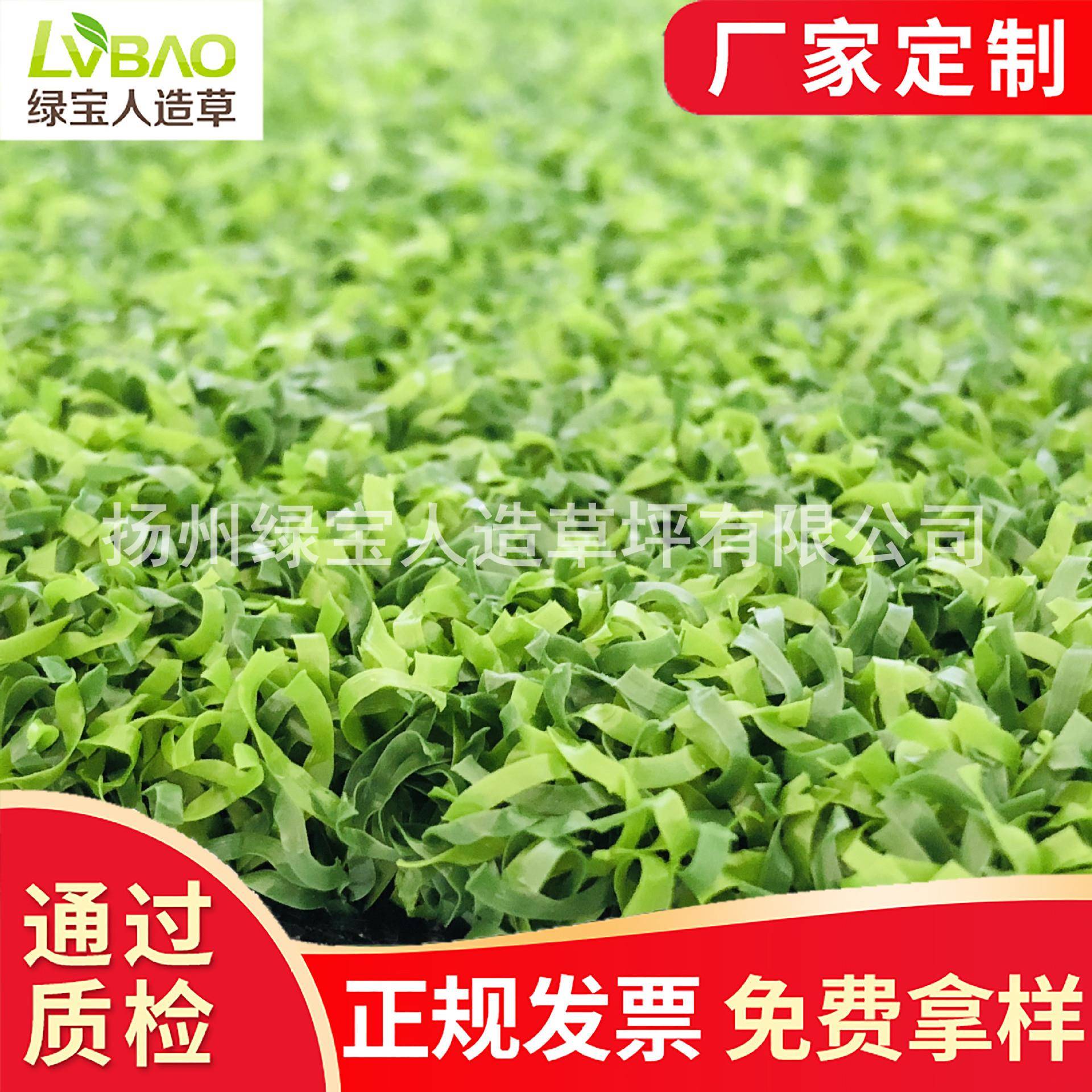 草坪丝垫高尔夫球场草坪草坪健身房草皮草坪仿真草坪塑料假草皮