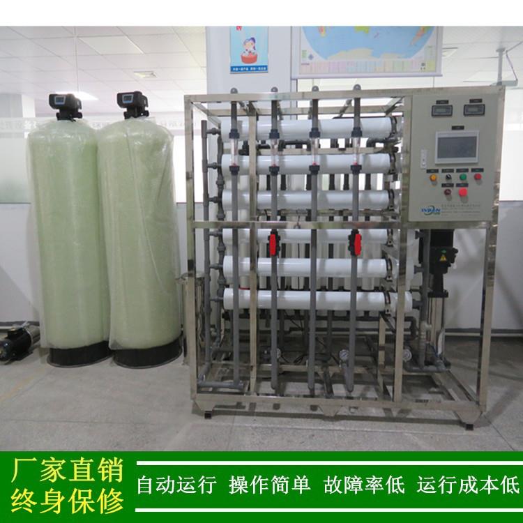 绿健供应水处理设备纯水机反渗透膜更换_反渗透膜清洗_RO膜更换