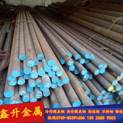 供应8CRSI合金结构圆钢 8CrSi合金钢圆棒 8CRSI拉光圆棒