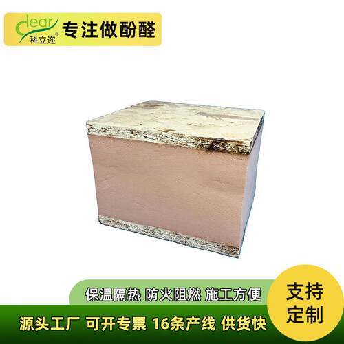 工厂直发OSB夹芯板防火木结构房屋保温隔热SIP板酚醛复合欧松板