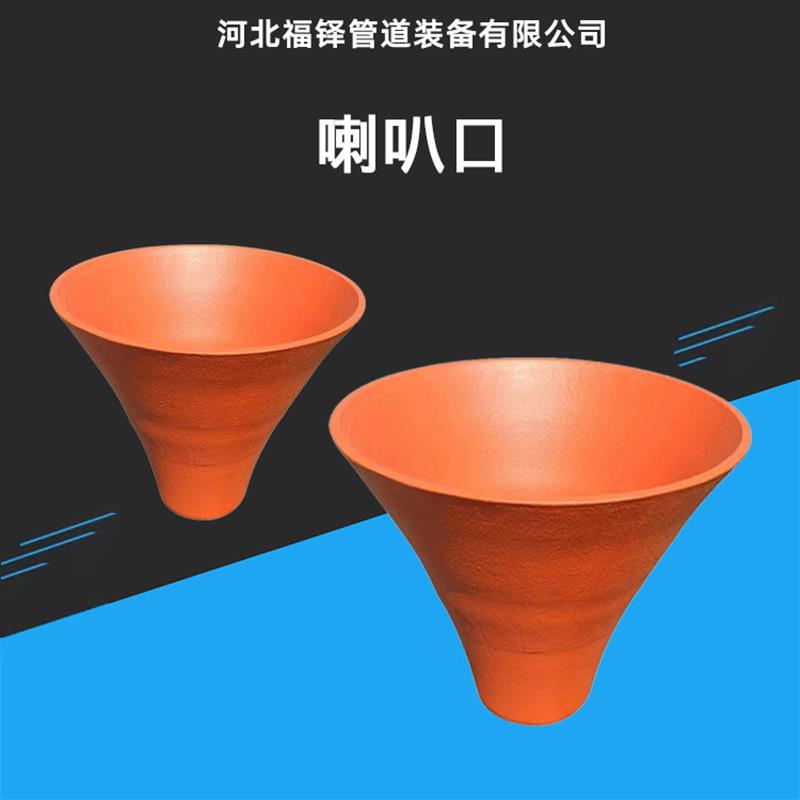 不锈钢变径锥管碳钢无缝焊接同心大小头异径管大口径吸水喇叭口