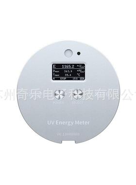 LS137/LS136高压汞灯LED紫外能量计紫外线测试仪UV能量计