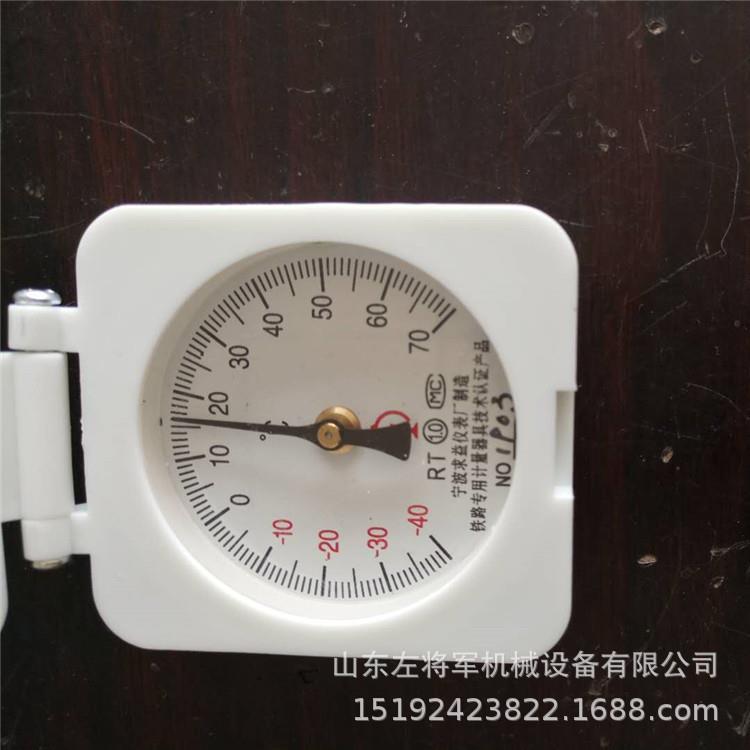 RT型钢轨温度测量器 指针式钢轨温度计 数字型接触式轨温测量表