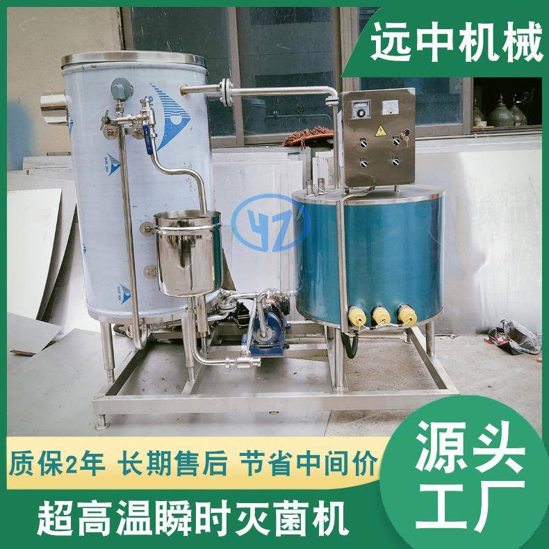 厂家供应盘管式温瞬时杀菌机 果酒饮料蒸汽电加热灭菌机