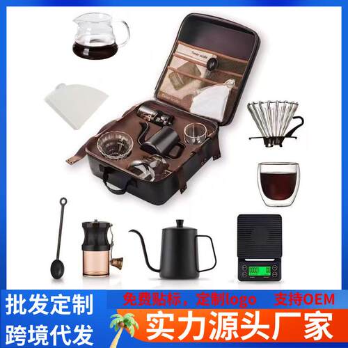 跨境户外便携式手冲咖啡壶套装手冲壶磨豆机咖啡器具露营咖啡礼盒