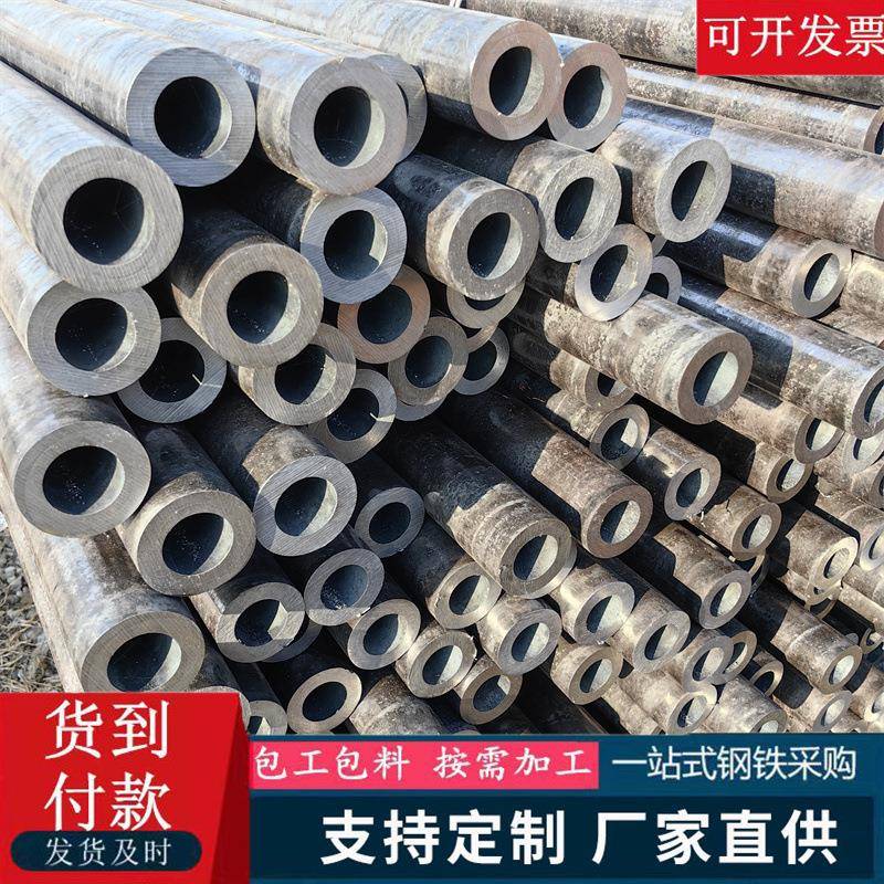 供应小口径20#精密管无缝钢管 精密钢管可切割零售 光亮空心管