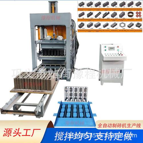 4-18型全自动路面透水砖水泥打砖机盲道条纹砖制砖机blockmachine