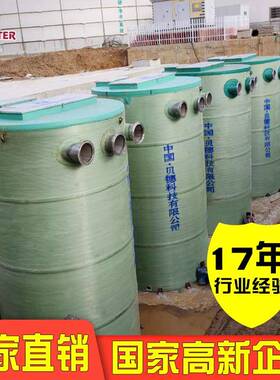 贝德玻璃钢一体化预制泵站 污水提升泵站 雨水站FRP一体化泵站
