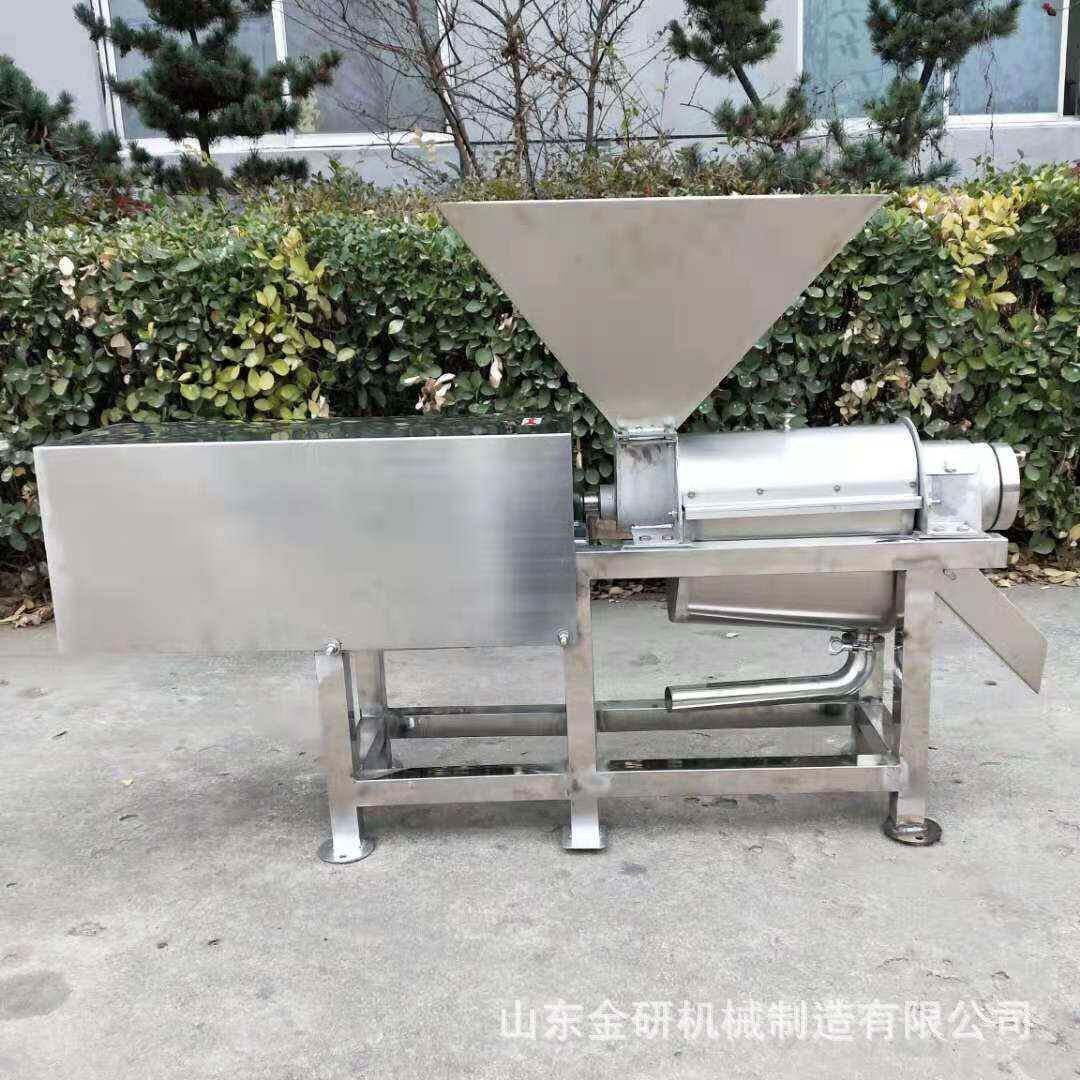 余甘子牛奶枣去核打浆机红枣桂圆枸杞破碎打泥机巴旦杏粉碎取核机