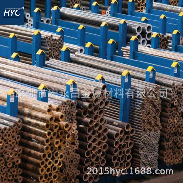 C72700 CuNi9Sn6 BSn9-6铜镍锡合金棒 圆棒 铜镍锡合金板 铜板