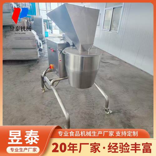 龙卷风切丝机 土豆胡萝卜ST-T300型龙卷风擦丝机 菌菇生姜切丝机