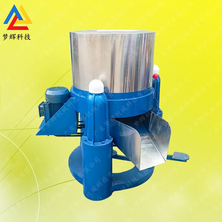 定制304不锈钢固液离心分离机 工业平底螺丝弹簧脱油机效率高