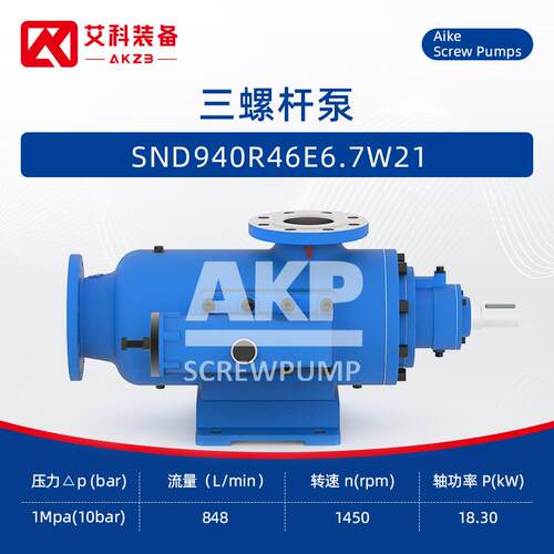 SND940R46E6.7W21三螺杆泵火电厂柴油罐燃油卸油泵