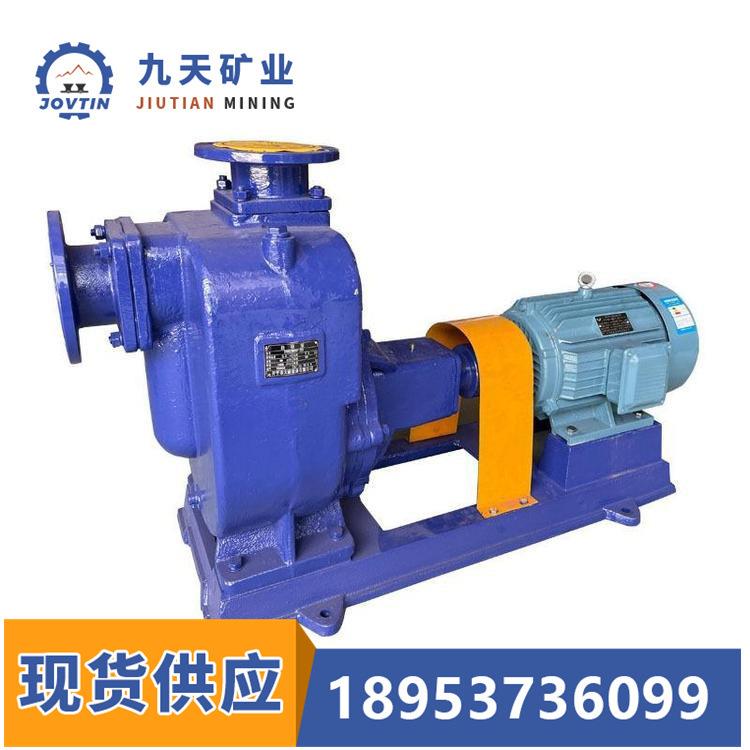 无堵塞排污泵参数 ZW自吸式排污泵 性能稳定