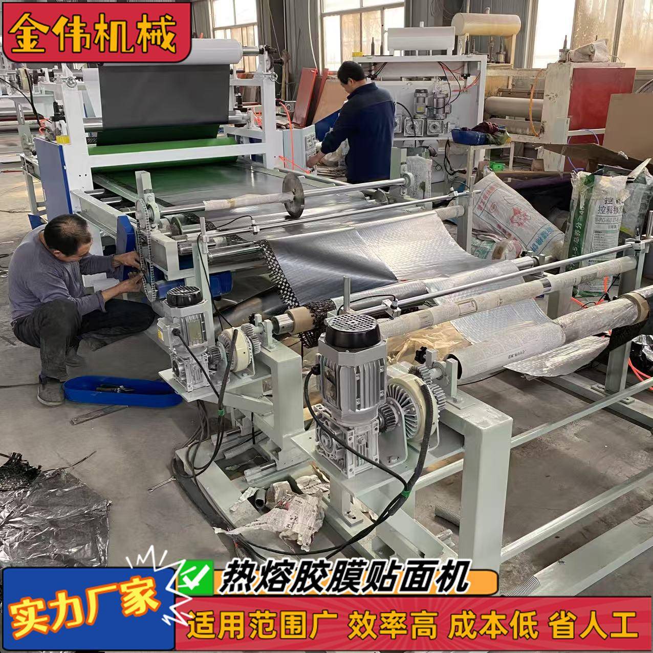 新款自动化中纤板贴膜机 PUR热熔胶聚酯纤维板皮革平贴机