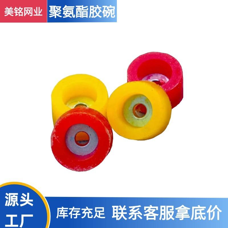 聚氨酯胶碗牛筋胶碗矿山胶条缓冲弹性胶垫胶碗垫片振动筛紧固件