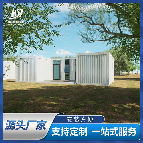 网红集装箱移动房加工创意集装箱景区商铺商业街民宿创意集装箱