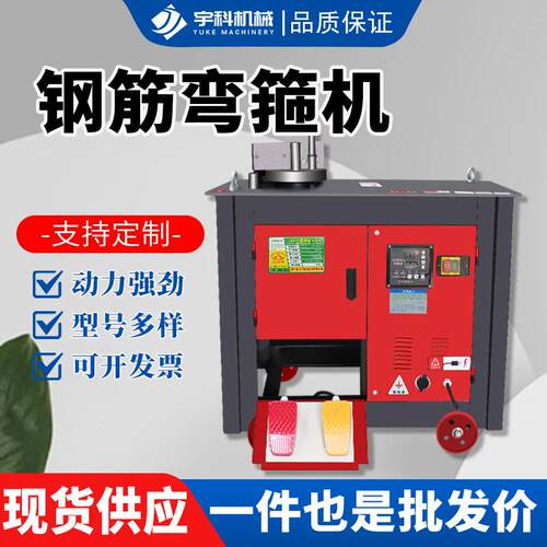 钢筋弯箍机钢筋打套机数控全自动箍筋机折弯机凯瑞恩弯箍建筑机械