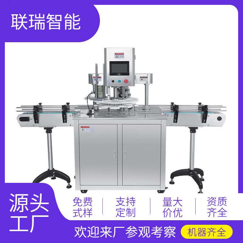 奶粉饮料封罐机马口铁真空封口机全自动薯片罐封盖水果罐头易拉罐