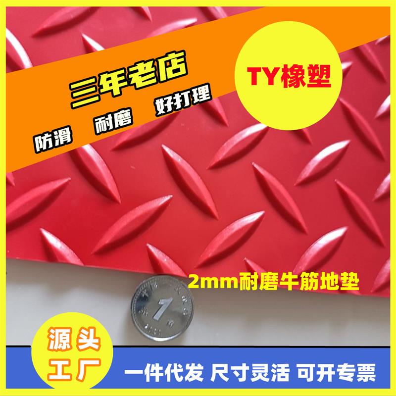 加厚2mm牛津PVC人字纹地垫防水防滑耐磨车间仓库酒店铺地塑料地板