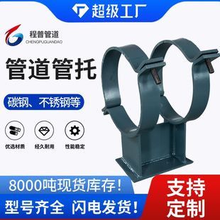 j2管夹式管托t型滑动导向隔热管托聚氨酯保冷固定管道支吊架支座