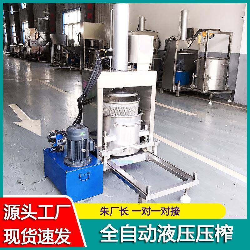 玫瑰精油提取冷榨机 松针酒榨汁机 酱菜辅料泡脱水压榨机,机械设备,过滤设备,淘宝优惠券,粉丝福利购,淘宝优惠卷