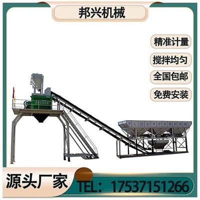 Concrete mixer fully automatic feeding concrete mixing plant