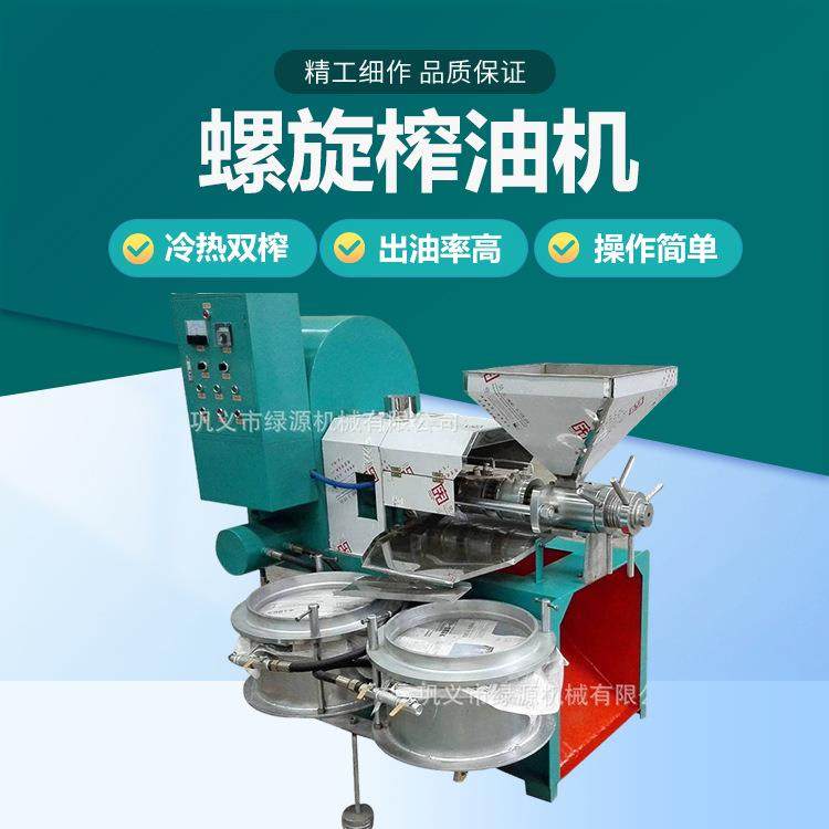 多功能螺旋榨油机食用油冷热双榨压油机油坊全套榨油设备,农机/农具/农膜,农产品加工设备,淘宝优惠券,粉丝福利购,淘宝优惠卷
