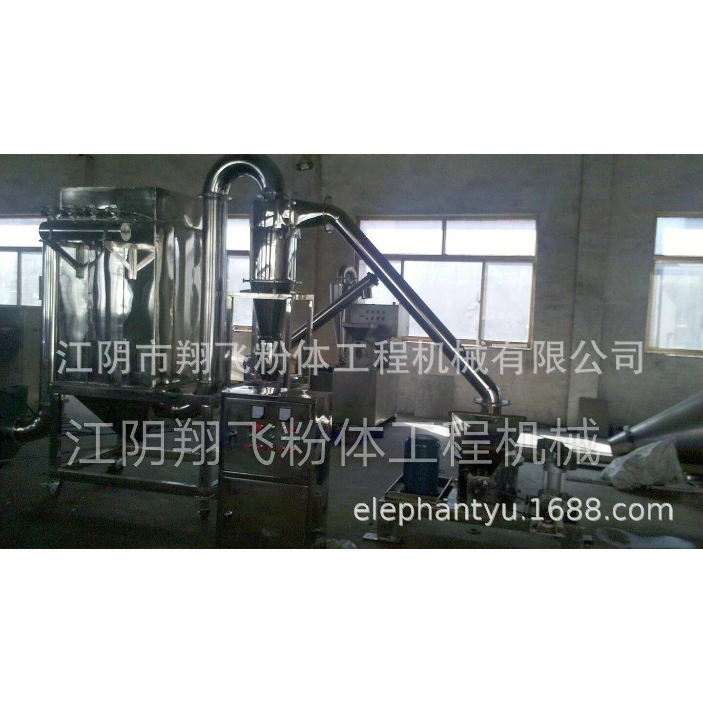 厂家销售食品 白砂糖不锈钢微粉碎机DC-375