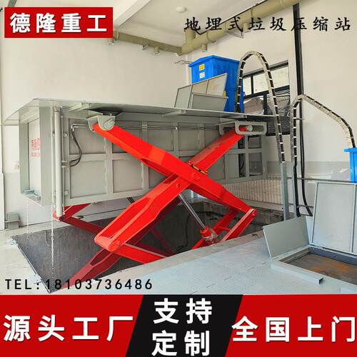 垃圾中转站压缩机设备油缸 垂直式地埋式垃圾收转运设施 厂家直销