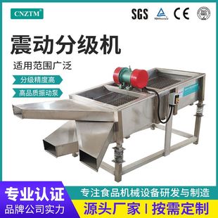 全自动筛选机筛分不锈钢振动分选机分样筛分级机分离机厂家过筛机