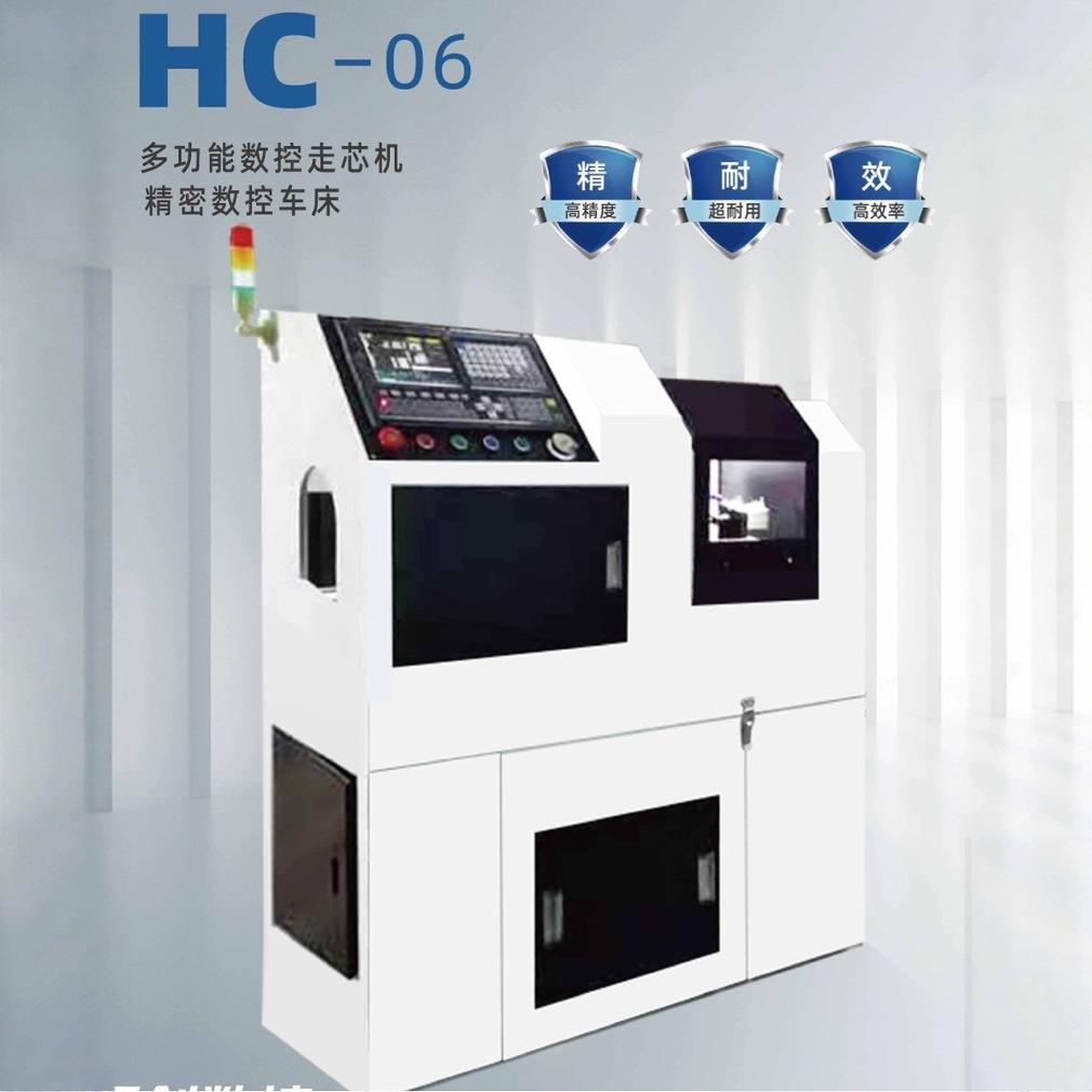 走心机该设备加工五金小件车外径，台阶，倒角，打孔攻牙铣扁机侧