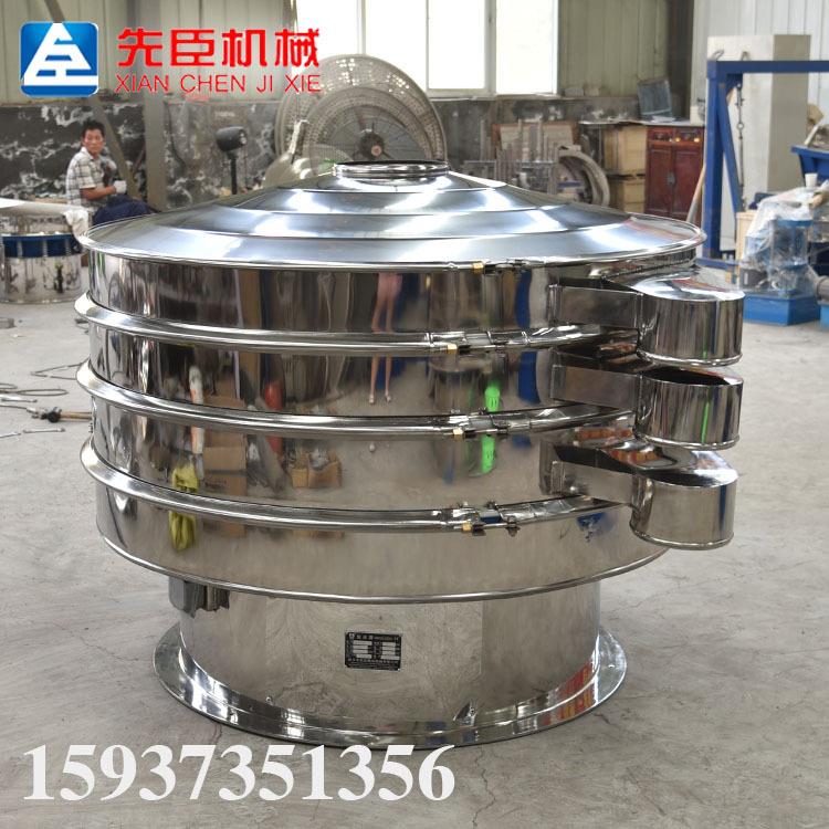 先臣自动筛选机 糖粉振动筛 双层振筛机 粉筛