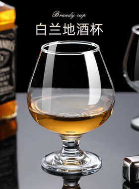 商用玻璃洋酒杯套装白酒杯加厚威士忌酒杯高脚红酒杯白兰地杯家用