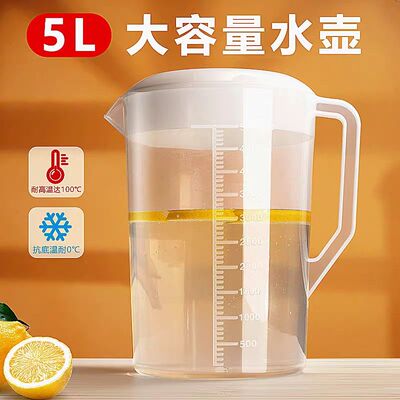 pp大容量塑料冷水壶家用凉水壶商用带刻度量杯量筒奶茶店泡茶桶