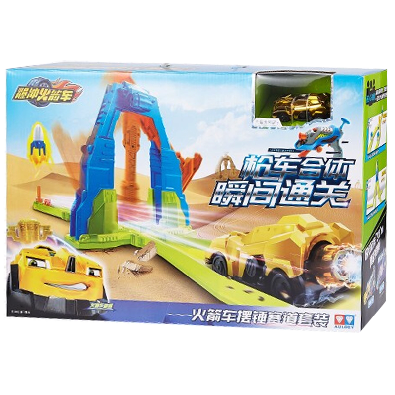 惯性跑道儿童玩具爆冲火箭车