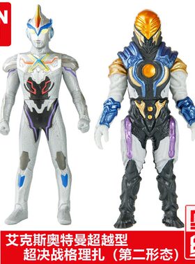 万代奥特曼玩具超人艾克斯超越型超决战格理扎（第二形态）69042